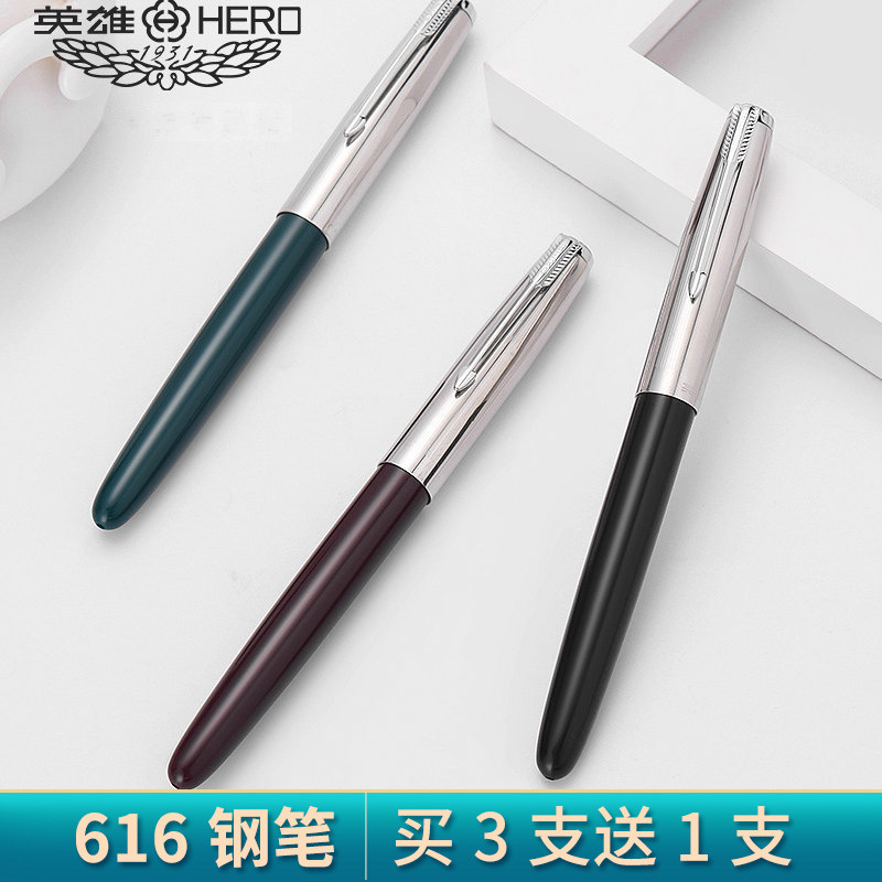 HERO Hero Hero Classic 616 Old Pen Fountain Pen Students Special Calligraphy Exercises number Small number retro business adults use collection beginners ink pen nostalgia for the old official