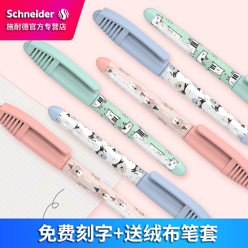 Schneider Schneider Germany import schneider Schneider Schneider ink sac pen child interest children Primary school students use beginners to practice the word cute female boy EF tip fine free lettering