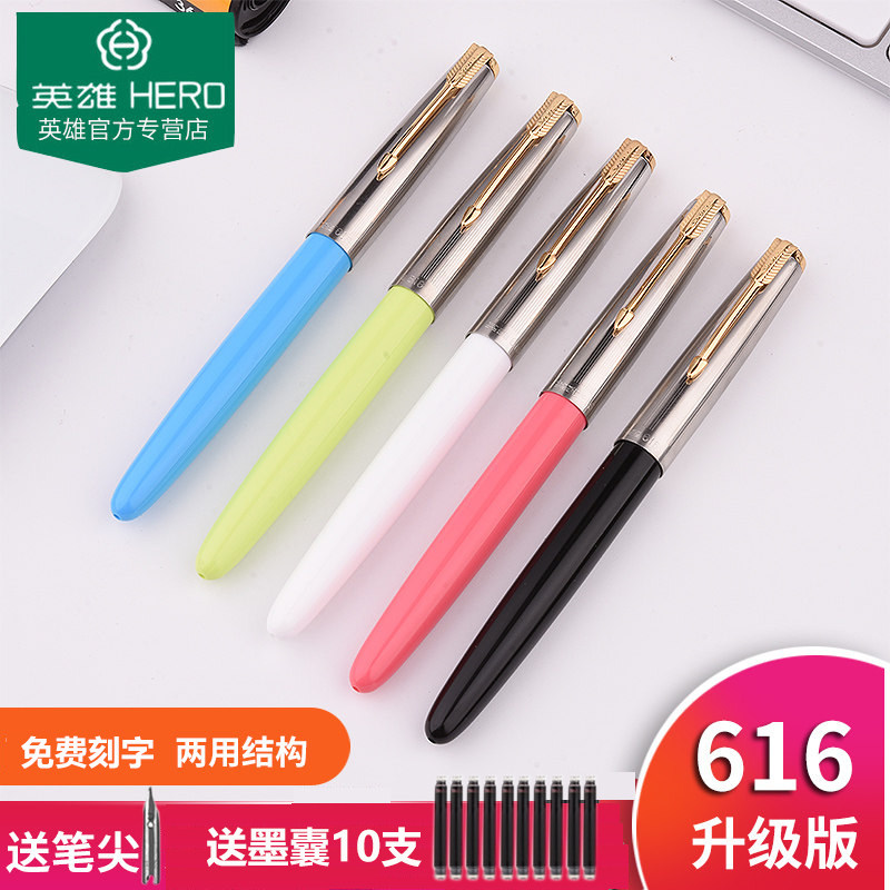 HERO Hero 616Plus Nostalgia Old section Primary and secondary schools for boys and girls with writing practice business office pens Official Iridium Gold Pen Lettering 0 38MM Tight