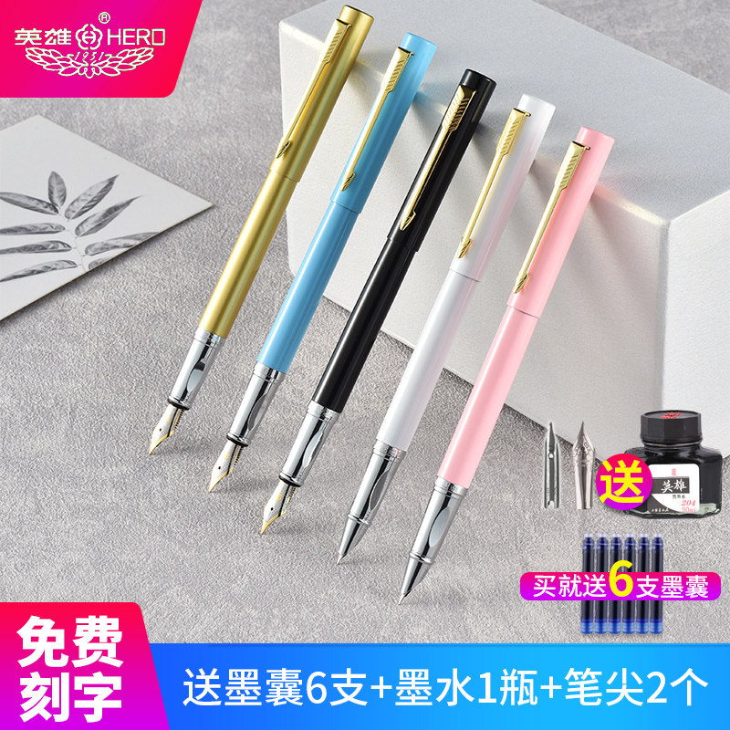 HERO hero 1222A pens male and female students with gift box dress correction grip ink follicles writing free lettering customised delivery gift boxes Gift Fit Fine 0 38mm Birthday Gift