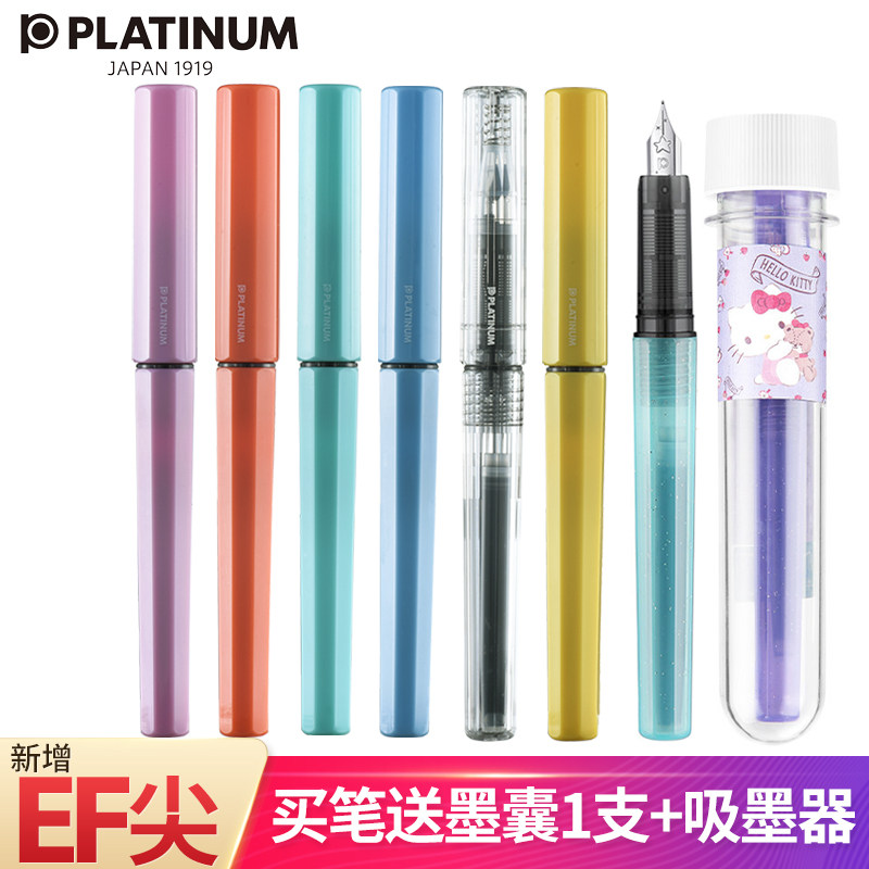 PLATINUM Platinum Japan PQ200 Small meteor fountain pen for male and female students with practicing calligraphy Calligraphy Starter for millions of years Cute Macaron Color Straight Liquid Ink Sac fountain pen EF tip F tip finer