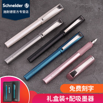 Schneider Schneider custom lettering German imported pen Cripps students with adult calligraphy business writing office mens and womens gift box set fine EF0 35mm tip