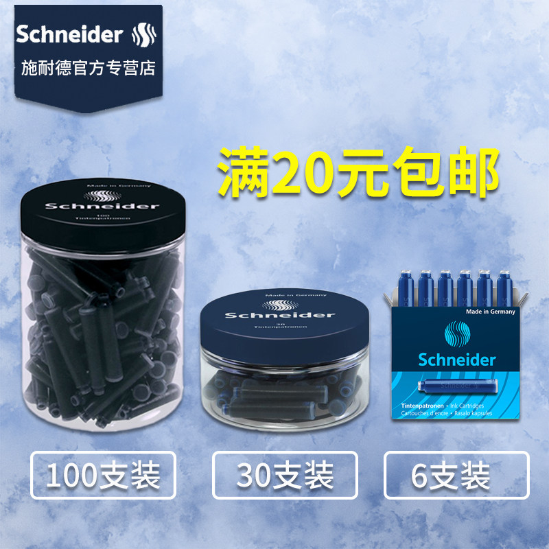 German Schneider ink gallbladder ink chink emboldened pen with pen universal red black blue black color 6 30 100 100 box bottling