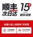 quạt tích điện korichi Cắm Trại Ngoài Trời Quạt Sạc Di Động Đầu Lắc Lạnh Điều Hòa Không Khí Câu Cá Lều Cắm Trại Gió Mạnh Làm Mát Hiện Vật Ký Túc Xá Sinh Viên Im Lặng Văn Phòng Máy Tính Để Bàn Pin Lithium Không Dây Tuổi Thọ Pin Siêu Dài quạt tích điện treo tường 