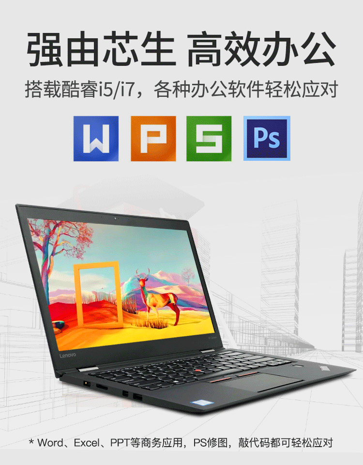Подержанные ноутбуки 小米笔记本电脑air13.3寸办公pro游戏本二手i5/i7清仓年货价红米 MIUI