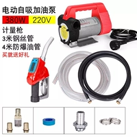 Электронный, взрывобезопасный, 380W