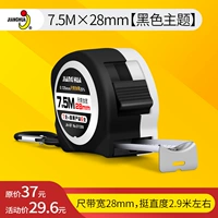 7,5 мм × 28 мм 【Черная тема】