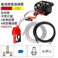 Взрывобезопасная трубка, 12v, 550W