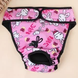 Физиологические штаны Big Dog Женщины большие собаки Cobki Pet Menstrual штаны, сука, тетушка, золотые волосы.