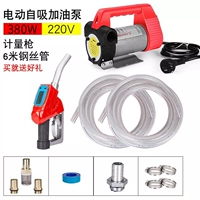 Электронная стальная проволка, 220v, 380W, 6м