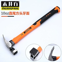 Fangtou Right -Angled Surface 10 унций составляет около 1,18 кот.