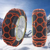 Car tyres anti-slip chain cow rib thickened wear and snow ground limousine minibus suv universal non-slip chain