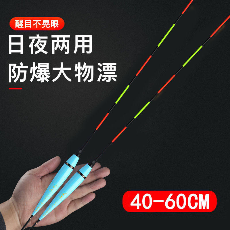Big Things Drift Night Drift Fish Drift day and night Dual-purpose plus coarse eye-catching green fish electronic Drift silver Nightglow Float-Taobao