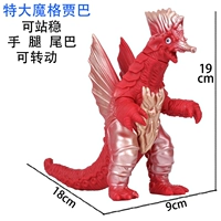 Оранжевый красный необычный магический гагба