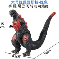 Большой красный лотос Годцла-Ред