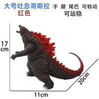 Большой Twid Costra-Red