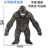 Даджино Кинг Конг