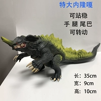 Светлый желтый очень большой неронга