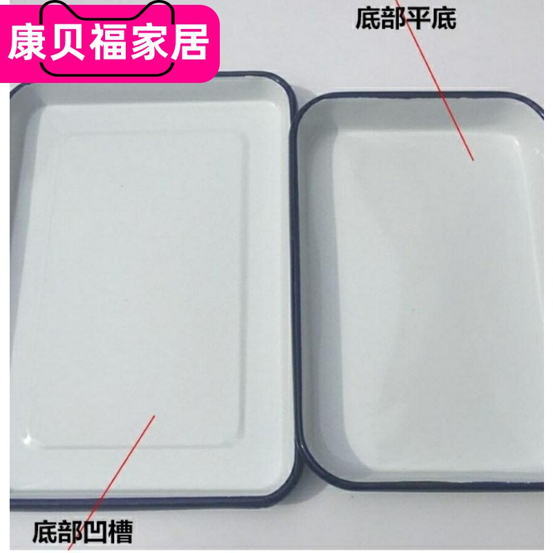 Enamel 20 square plate 16 * 22 * 30 * 30 * 30 and 40 25 to 35 * 50 medical white porcelain Enamel tray