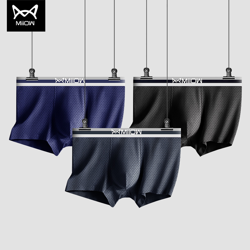MiiOW 猫人 冰丝网眼 男式平角内裤 3条 双重优惠折后￥17.9包邮 多套色可选