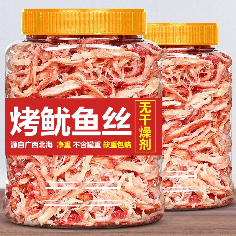Buy 1 Get 1 Free: Carbon-Grilled Dried Squid Strips, Ready-To-Eat Squid Tentacle Slices, Hand-Torn Canned Seafood Snacks Buy 1 Get 1 Free: Carbon-Grilled Dried Squid Strips, Ready-To-Eat Squid Tentacle Slices, Hand-Torn Canned Seafood Snacks