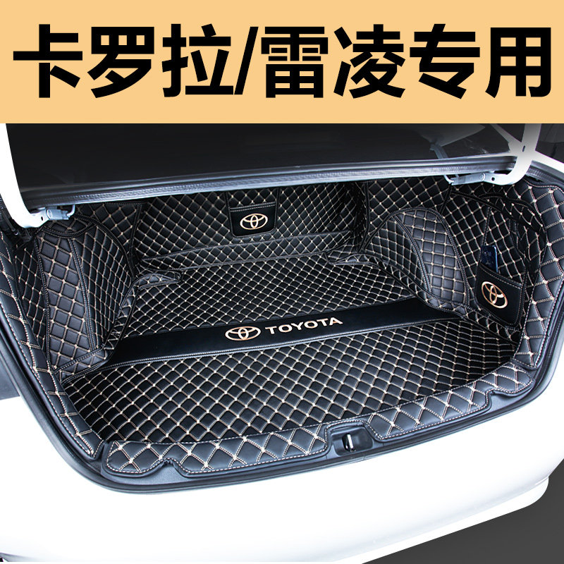 Suitable for the new Corolla trunk full surround 21 Thunder Reserve Tank Cushion Double Engine E Car Retrofit Decoration