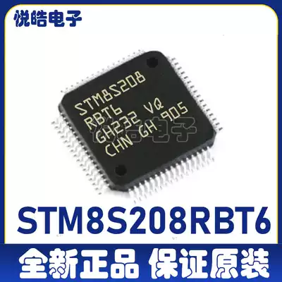 STM8S208RBT6 STM8S208 LQFP64 single chip MCU 8-bit microcontroller IC chip