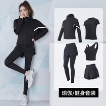 Summer High-end Fashion Yoga Clothes Women Fitness Room Running Professional Sports Suit Beginner Speed Jersey Clothes Sexy