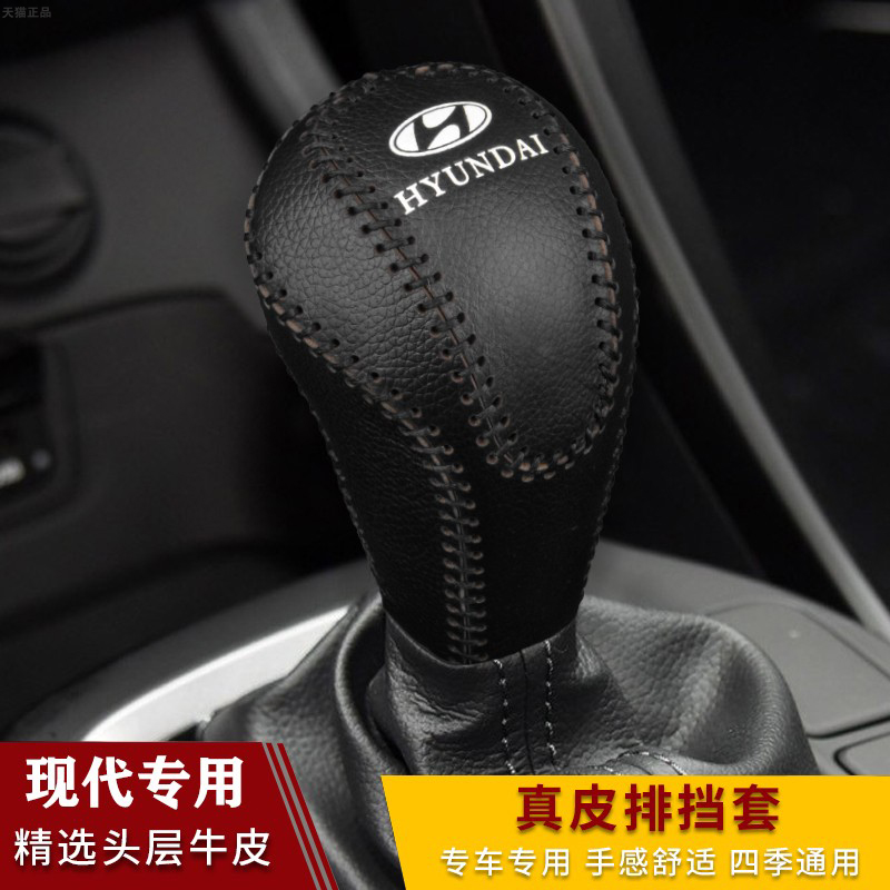 15 16 17 18 years of modern new way Shenda gear handbrake of leather row block hanging rod