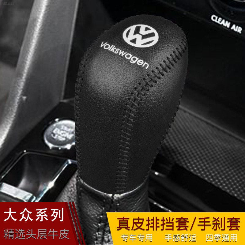 Volkswagen New CC Meten Golfga Travel Handle Handle Brake Blade Stand Roll Case