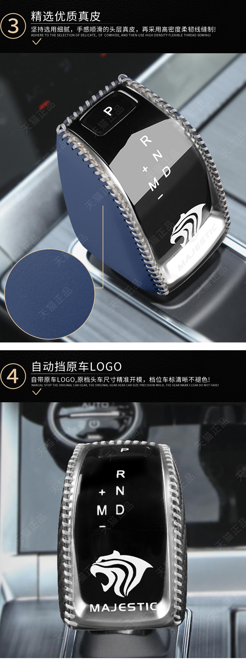 Cross-border applicable Chery Tiger 8-gear handle cover AI Ruize 5 ruihu 7-gear cover 5X decorative gear cover gear cover