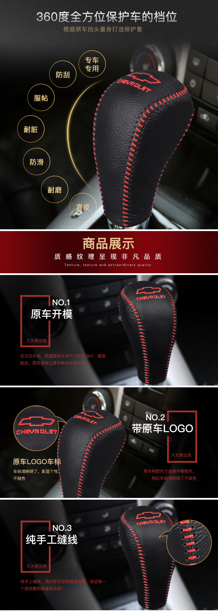 Cross-Border Applicable Chevrolet Honda Toyota Mazda Mitsubishi Suzuki Gear Handle Cover Handbrake Brake Cover Gear Lever Cover