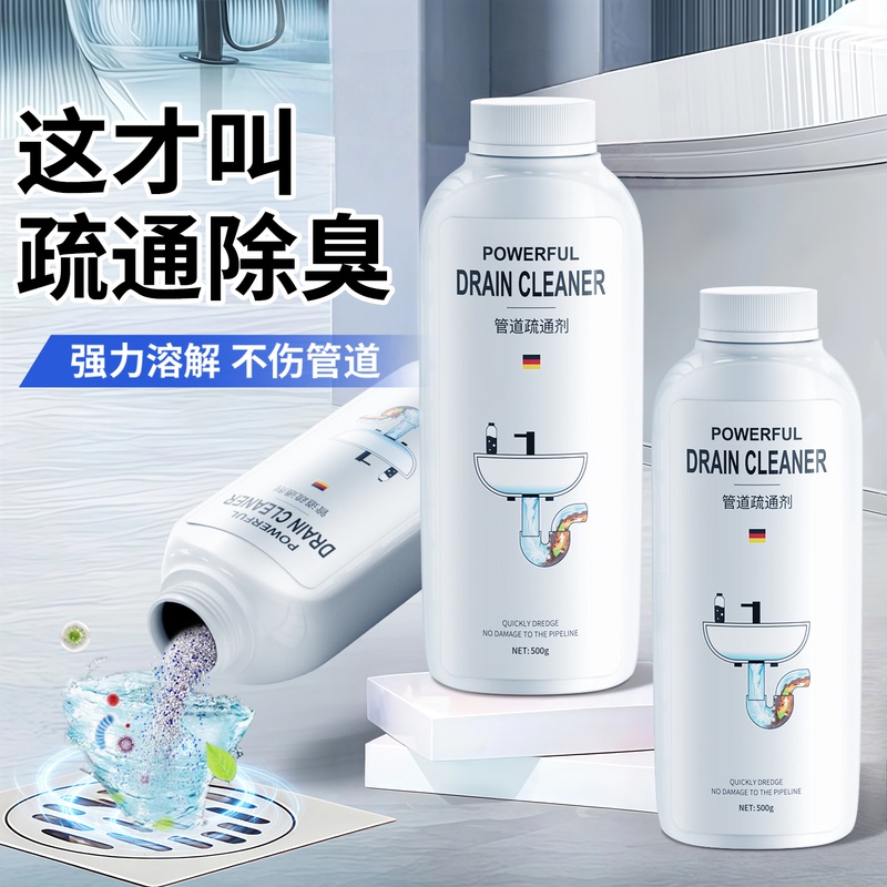 Sewer Deodorizer, Pipe Toilet Bathroom Floor Drain Kitchen Unclogging Agent, Odor Removal, Insecticide, Anti-Odor Deodorizer Sewer Deodorizer, Pipe Toilet Bathroom Floor Drain Kitchen Unclogging Agent, Odor Removal, Insecticide, Anti-Odor Deodorizer