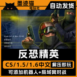 Counter-Strike Cs1.5 Cs1.6 Chinese Version Pc Stand-Alone Shooting Game Installation Package, Can Be Played over a Local Network