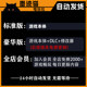 Heroes of the Three Kingdoms 7/6/5/4/3/2/1 Computer Single-Player Game Nostalgic Original Collection Original Version Includes All Dlcs