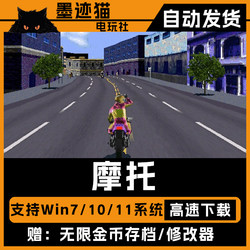 Violent Moto 2008 Chinese Version 2002 Supports Win7/10/11 Pc Classic Single-Player Games