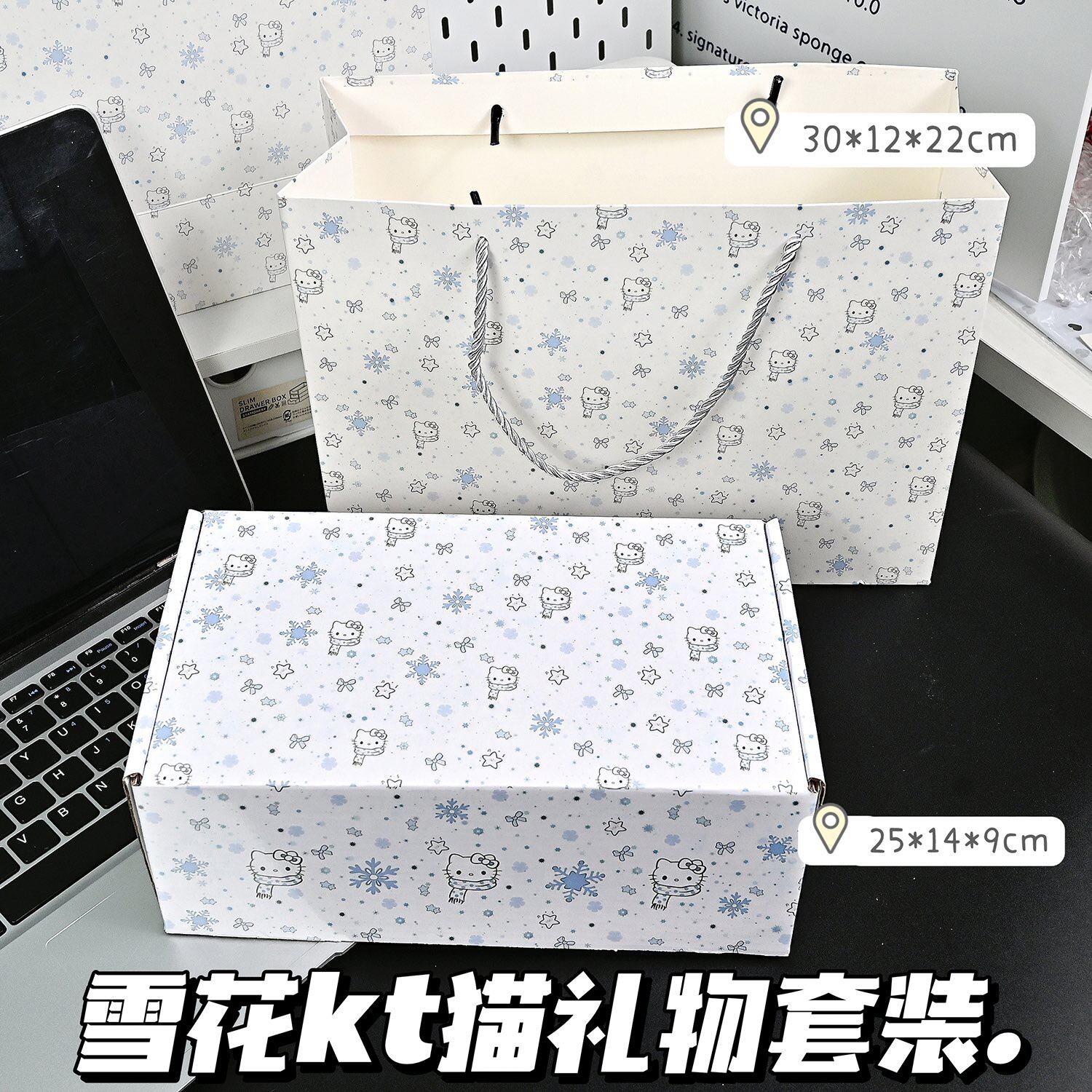 スノーフレーク子猫ギフト飛行機ボックス、インスタグラムスタイル、高価値、小型カード、毎日の誕生日ギフト包装ボックス、ギフトバッグセット