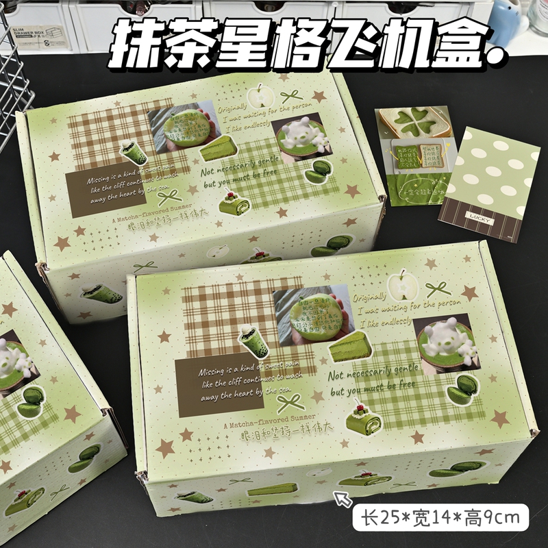 Matcha Star Ice Cream Gift Bag Airplane Box Ins Couple Daily Birthday Gift for Men and Women Material Packaging Box Matcha Star Ice Cream Gift Bag Airplane Box Ins Couple Daily Birthday Gift for Men and Women Material Packaging Box