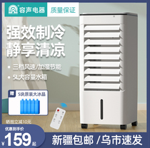 Air Conditioning Fan Cold Blower Home Water Cooling Tower Fan Xinjiang No Leaf Silent Floor Landing Refrigeration Energy Saving Vertical