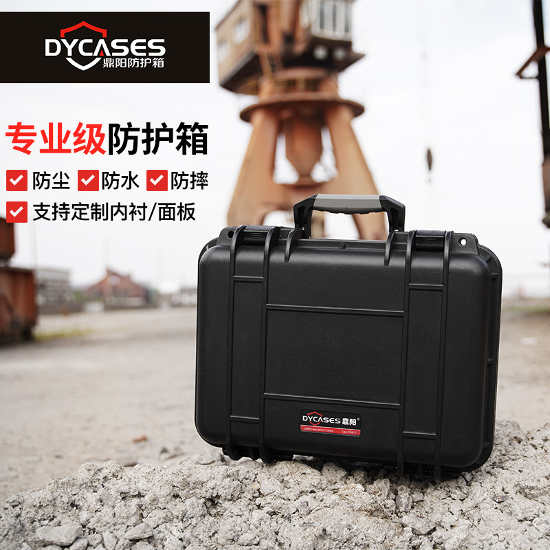 Dingyang D3617 Protective Case Safety Case Portable Plastic Equipment Instrument Case EVA Inner Lining Panel Processing Customization