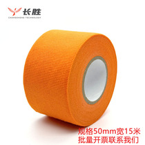 Orange flannel tape automotive wiring harness tape high temperature resistant tape wear-resistant shock absorption and noise reduction 5 cm wide