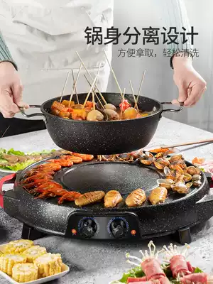 Korean-style rice stone electric oven household smokeless round hot pot rinse and roast one pan non-stick barbecue commercial electric baking pan