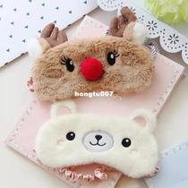 Plush Animal Eye Cover Sleeping Mask Eyepatch Bandage Blindf