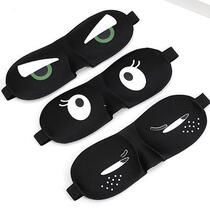 3D Creative Sharp eyes Sleeping Eye Mask Portable Travel Eye