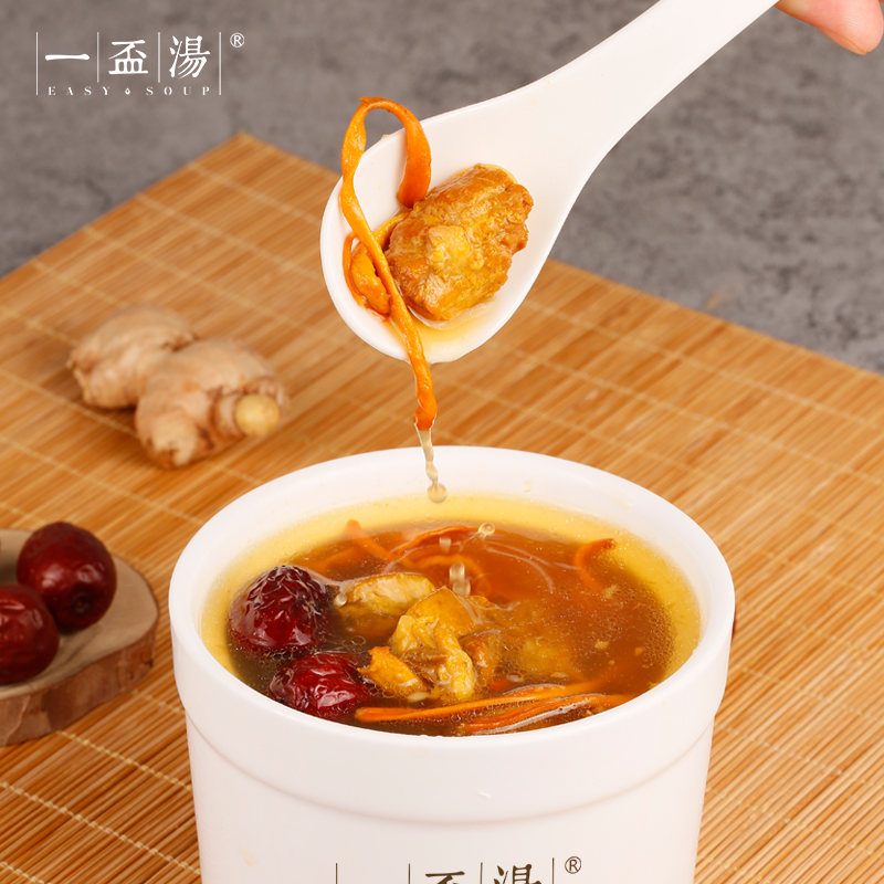 一杯汤EasySoup虫草花炖猪展汤加热即食网红汤品代餐白领学生320g