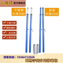 Underground hand-operated lifting volleyball column air volleyball column volleyball net frame volleyball frame air volleyball frame volleyball column