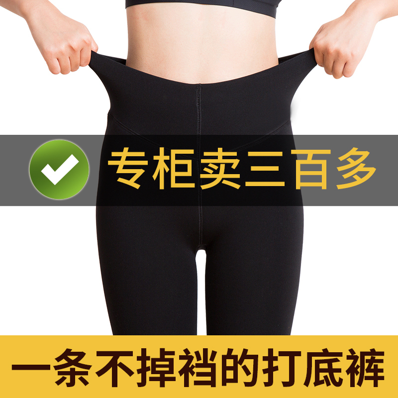 Women's Leggings for Autumn and Winter, Fleece-Lined and Thickened, Suitable for Wearing Outside, Extra Thick and Cold-Resistant, High-Waisted, Integrated Thermal Cotton Pants, Ultra-Thick and Extra-Long