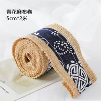 Синяя и белая рулона конопля (2 метра/громкость)