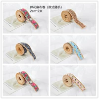 Цветочный рулон (случайное распределение цвета)