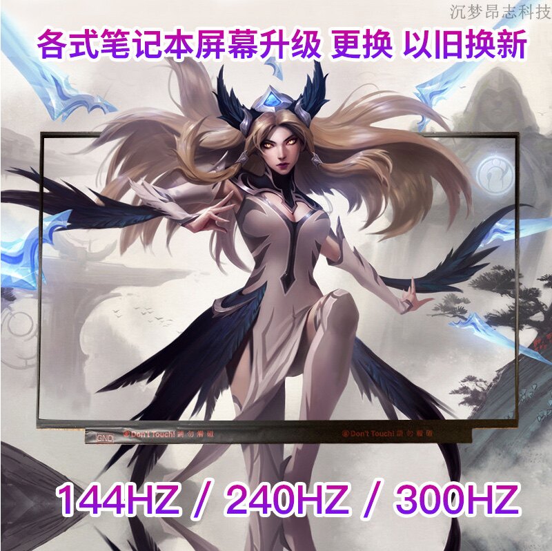 Suitable for Dell Shenzhou HP Huawei Lenovo 13 14 15 6 15 17 3 inch notebook screen